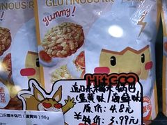 -嗨特购HitGoo(西站食宝街店)
