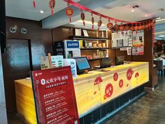 -大鸭梨(天通西苑店)