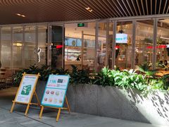 门面-老乡鸡(上海白玉兰广场店)