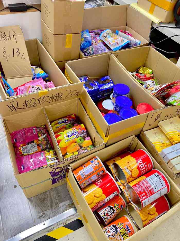 紫荆城食品交易中心(华强北店)