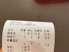 -智盛宫廷糕点(金顶街店)