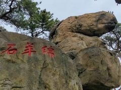 -崂山仰口游览区