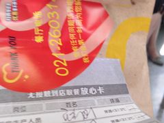 -麦当劳(轻轨曹杨路店)