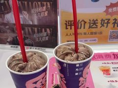-DQ·蛋糕·冰淇淋(五棵松万达店)