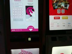 -哈艺时尚影城(海珠赤岗店)