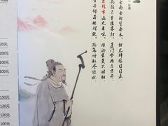 -盘飧市(春熙路店)