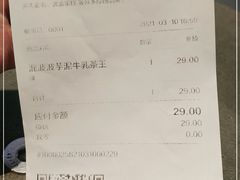 -喜茶(佛山岭南站店)