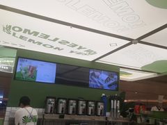 -Yes Lemon就是柠·手打柠檬茶(苏州中心一店)