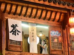 -KUNCHA鲲茶·江西制茶(铜锣湾店)