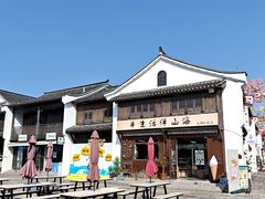-东海半边山旅游度假区