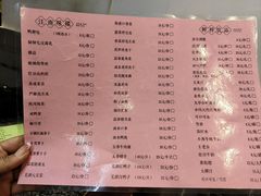 -耿福兴(凤凰美食街店)