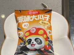 -海底捞火锅(八佰伴店)