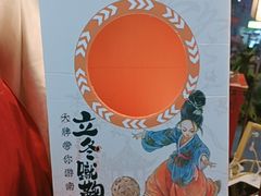 -吾悦广场(南京鼓楼店)