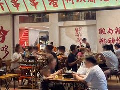 -黔哆哆地摊酸汤火锅(清湖店)