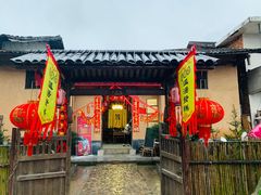 -温汤发糕(温汤店)