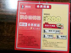 -李先生牛肉面大王(太原南内环店)