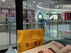 -大树餐厅(红旗街万达店)