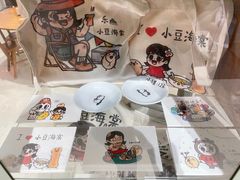 -小豆海棠(人民南路店)