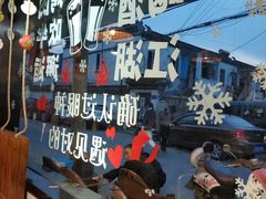 -观景小胖烧烤(观景店)