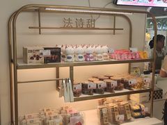 -法诗甜蛋糕店(皇姑大润发店)
