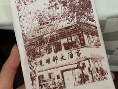 -光明邨大酒家(淮海路店)