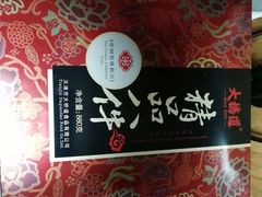 -大桥道糕点食品店(津塘路店)