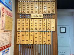 -永丰面馆(汉口路店)