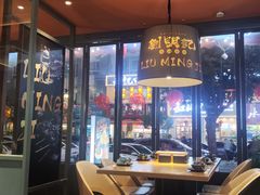 -刘明记乐山烧烤(犀浦店)