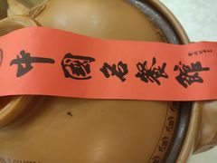 -千岛湖鱼味馆(十字街总店)