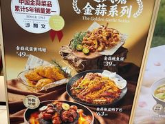 -避风塘·老港味餐厅(虹口龙之梦店)