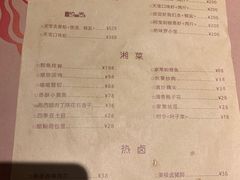 菜单-天宝兄弟(汇景城店)