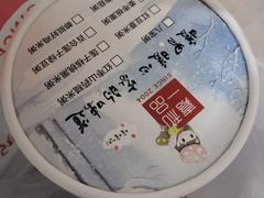 -嘉和一品粥(马家堡店)
