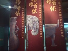 -广西壮族自治区博物馆