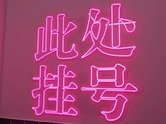 -中海环宇荟