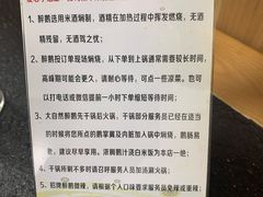 -大自然醉鹅·铁锅火焰鹅(上海联洋店)
