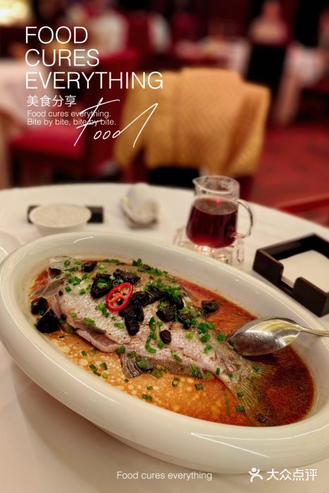 顺德喜来登酒店·采悦轩图片
