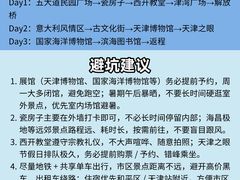 -必点海鲜·海肠捞饭·鲅鱼水饺(滨江道店)