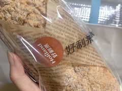 -好利来(交大店)