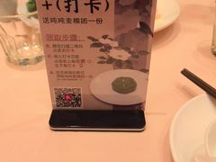 -得月楼·省级非遗·传统苏帮菜(观前店)
