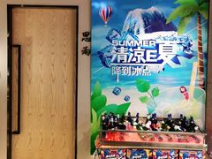 -番食园鲜食火锅(高新店)