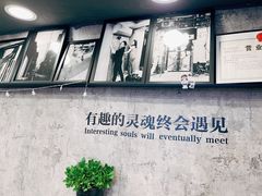 -LESCEDARS Brasserie Bistro香柏树