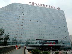 -中国人民解放军总医院(301医院)