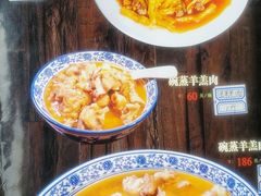 -三益轩(民生店)
