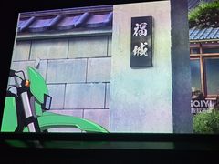 -新紫霞养生·影院足道·SPA(金山区店)