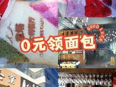 -ITA·意塔意大利餐厅(亦庄店)