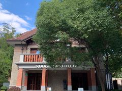 -星巴克臻选(思南公馆店)