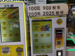 -娃娃集合营(上海奉贤龙湖天街店)