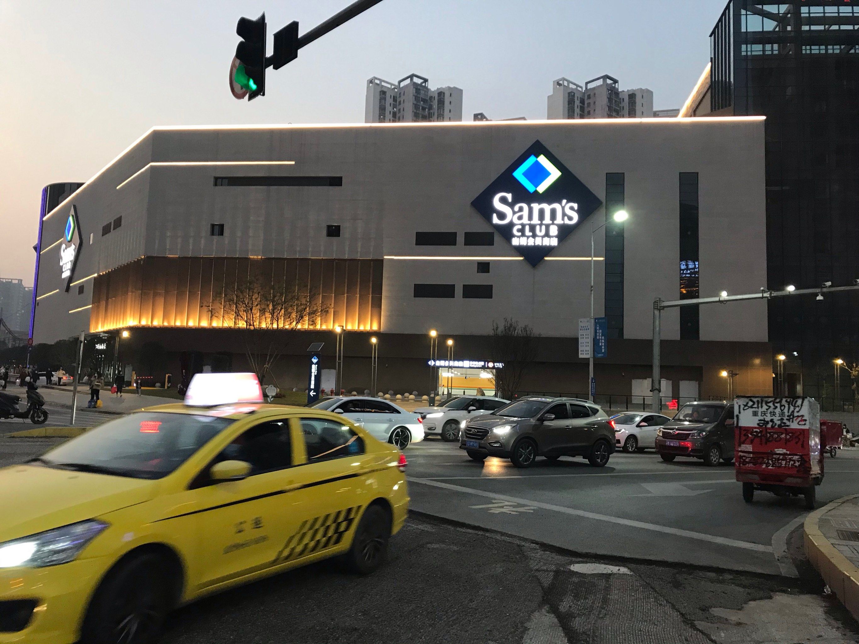 重庆九龙坡山姆会员店