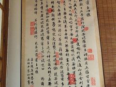 -印巷里主题餐厅(马鞍山店)