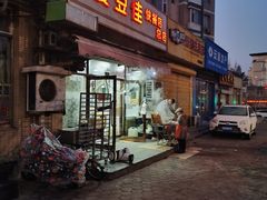 门面-爱豆佳快餐店(新星绿城店)